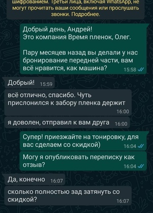 Отзыв Андрея