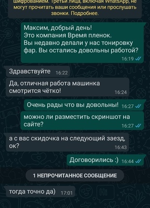 Отзыв Дениса